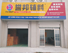 xiangyangxinshij.jpg