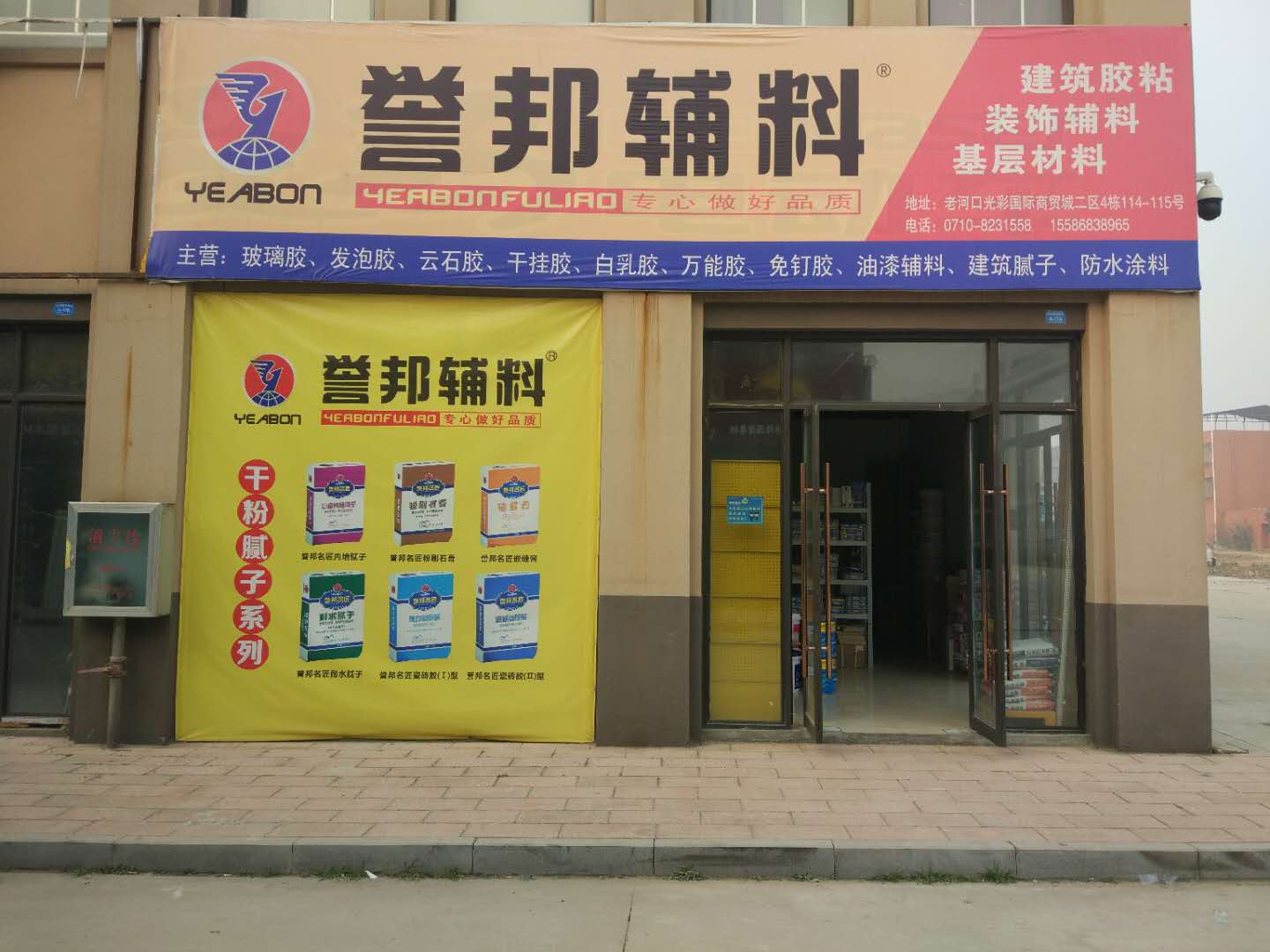 1606358631111095.jpg