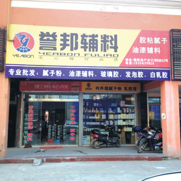 1606369745716780.jpg