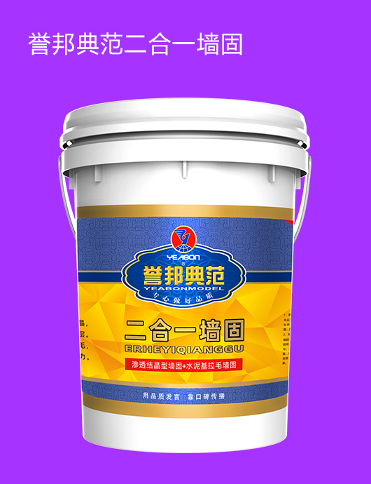 二合一.jpg