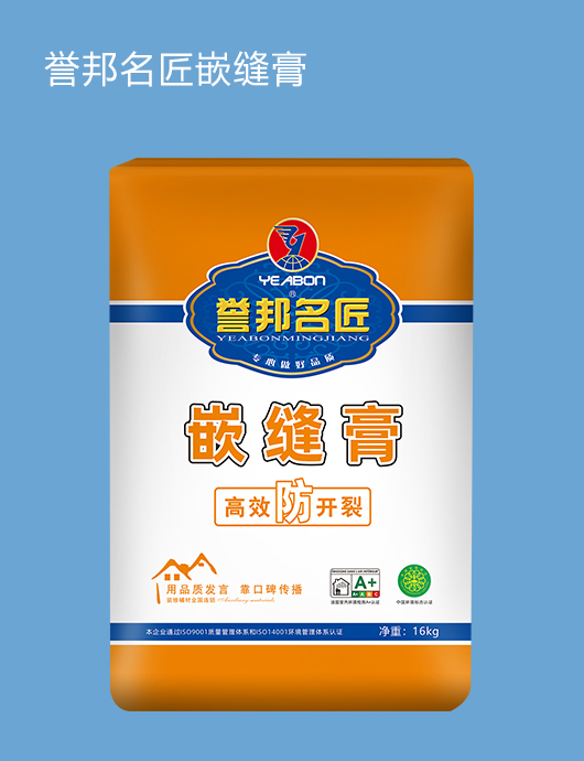 名匠嵌缝膏.jpg