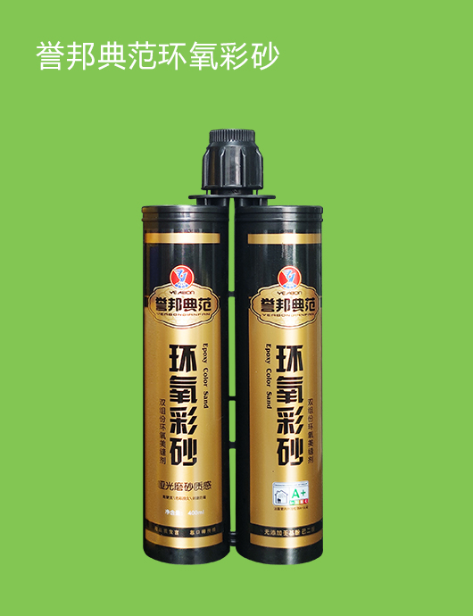 彩砂.jpg