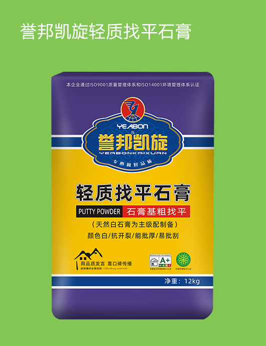 轻质找平石膏.jpg