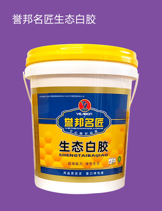 生态白胶.jpg