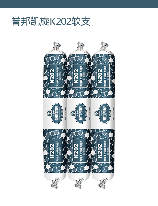 1763371546436815.jpg 凯旋K202.jpg