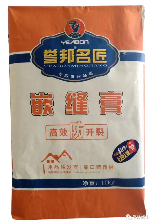 干粉系列产品介绍