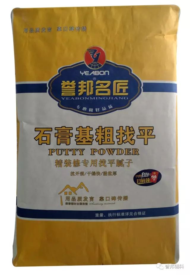 干粉系列产品介绍