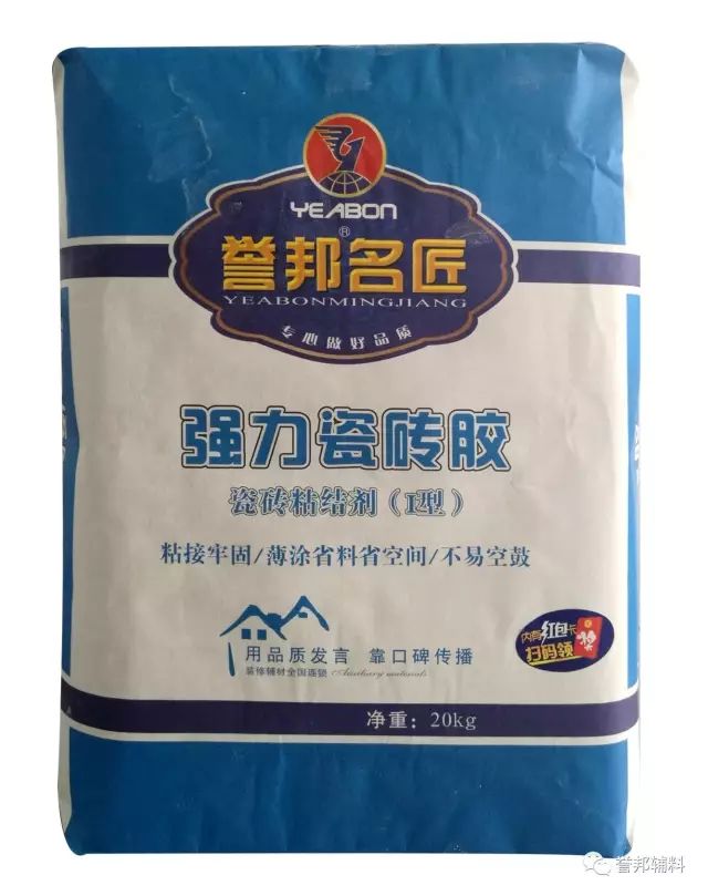 干粉系列产品介绍