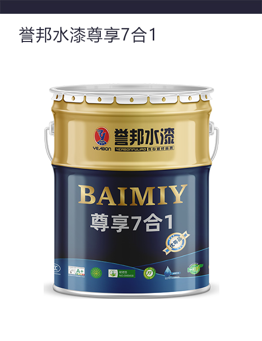 7合1.jpg