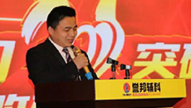 誉邦团队战将级人物佘志权分享夫妻店遭遇瓶颈思变的历程