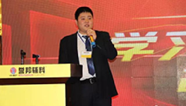 誉邦核心成员青年创业楷模王新分享了他“选择”的故事