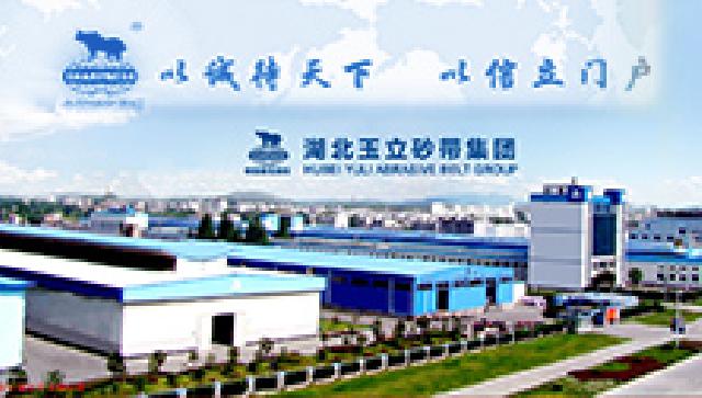 贺玉立公司成立33周年暨黎董70华诞