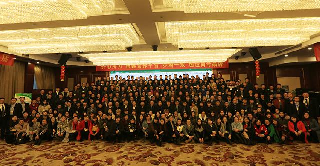 誉邦2017新春年会精编