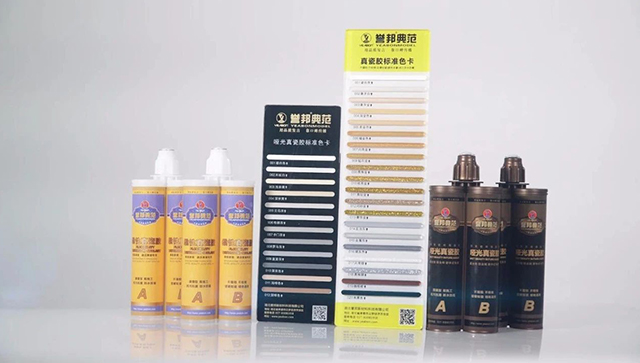 誉邦典范真瓷胶施工视频
