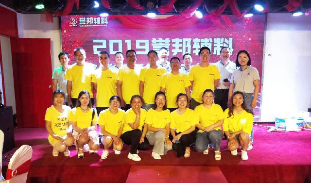 誉邦辅料“全能好师傅”技术交流会-随州站