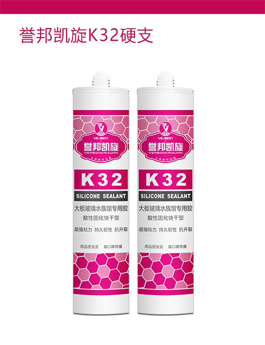 誉邦凯旋K32硬支