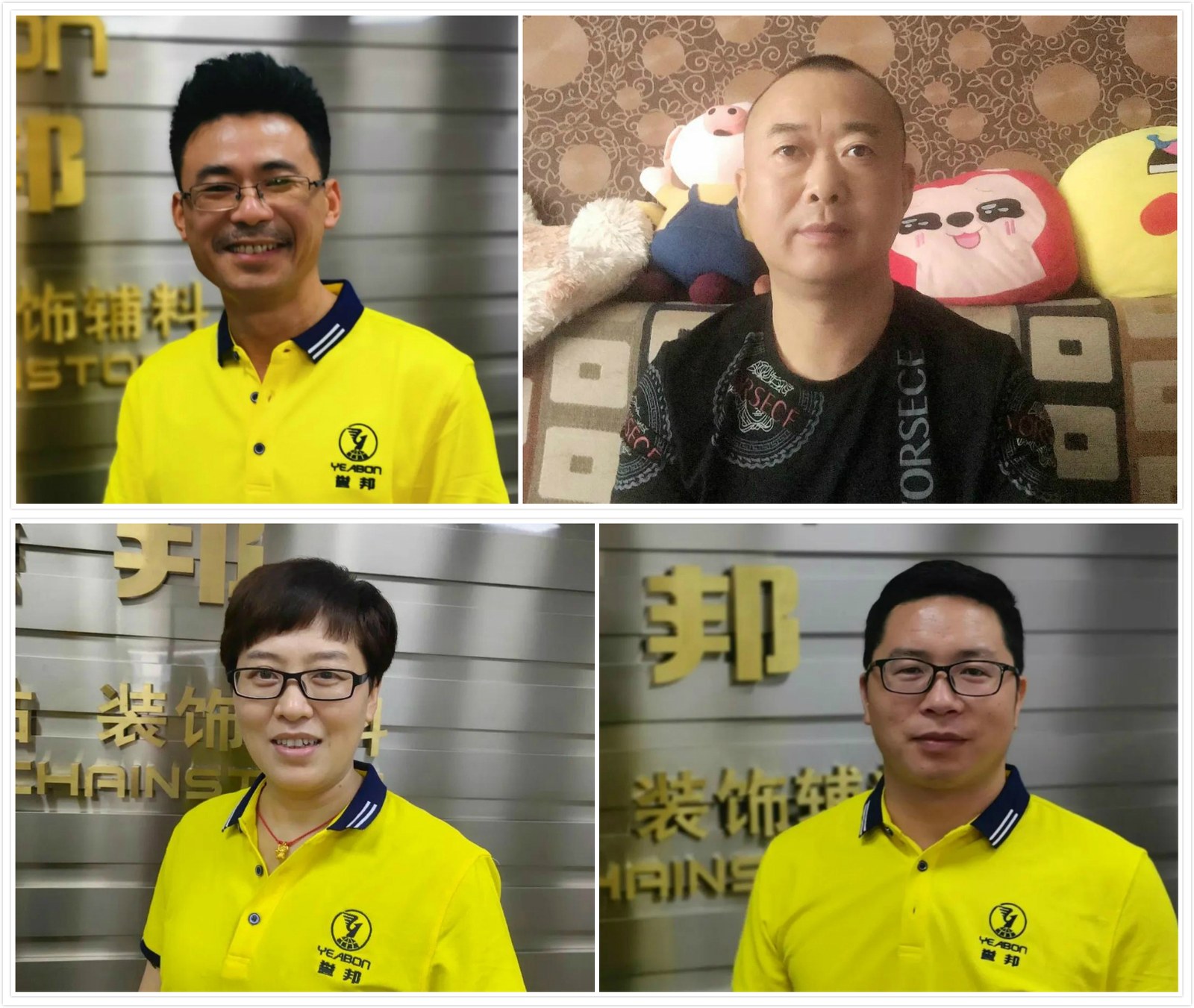 2020誉邦首届网络年会回顾第三期——精彩分享——誉邦创业者之歌（1）