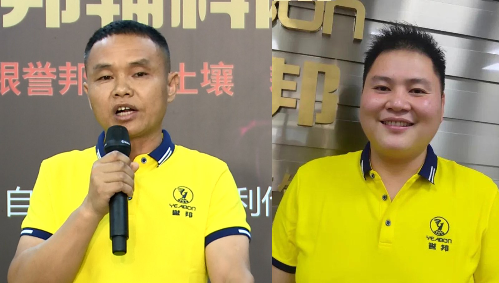 2020誉邦首届网络年会回顾第十期——精彩分享——誉邦创业者之歌（8）