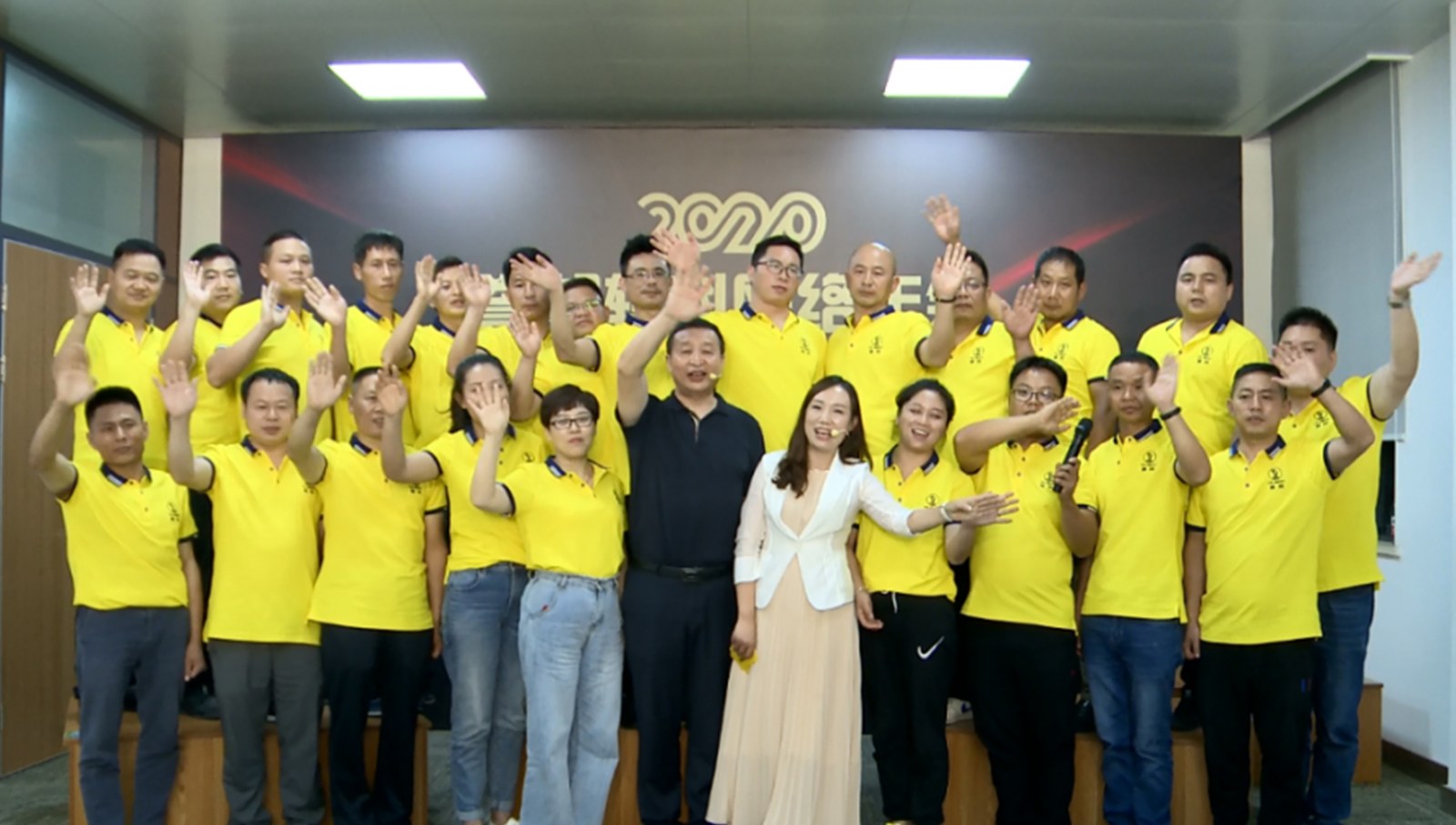 2020誉邦首届网络年会回顾第十二期——花开在眼前、鸣谢