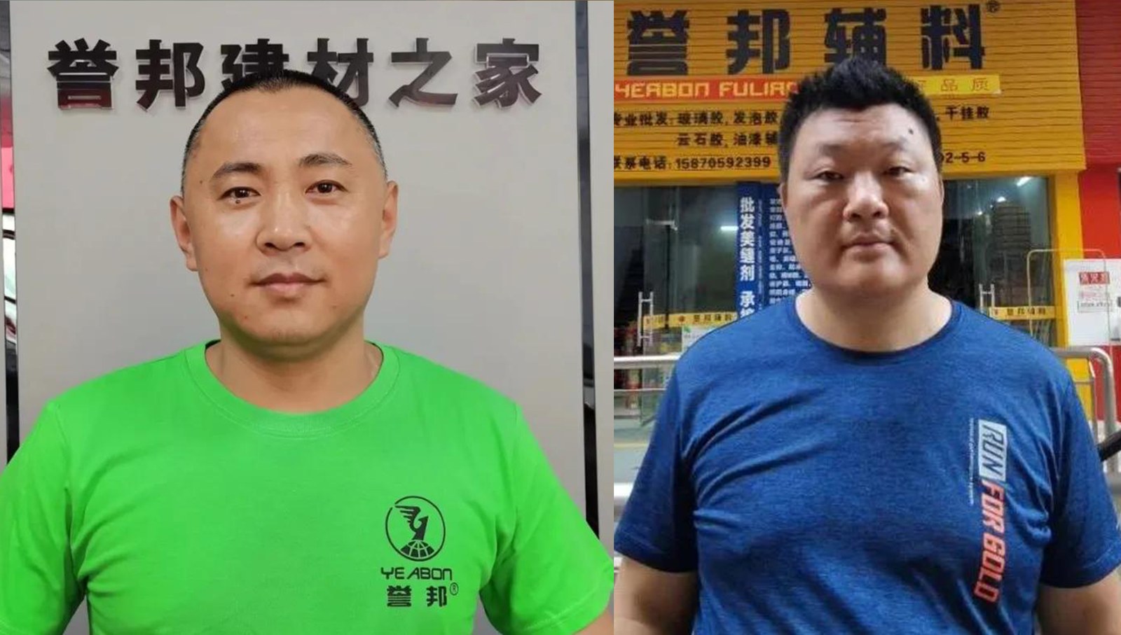 2020誉邦首届网络年会回顾第五期——精彩分享——誉邦创业者之歌（3）