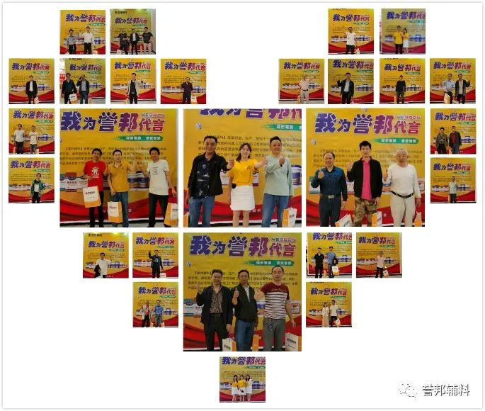 誉邦辅料“全能好师傅”应山站技术交流会圆满落幕