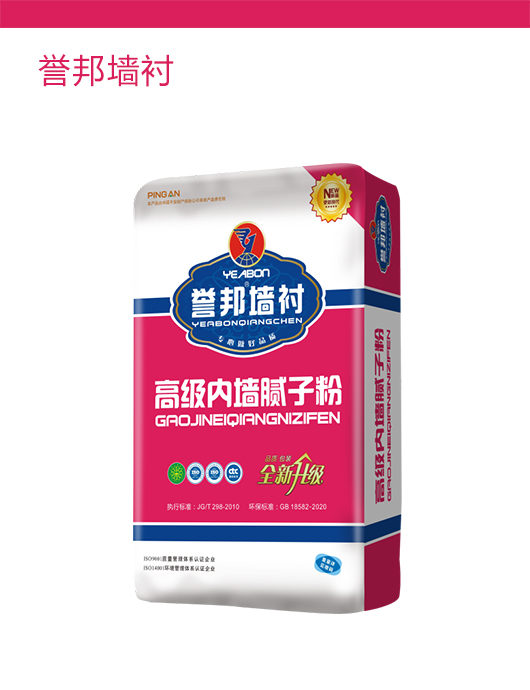 誉邦墙衬