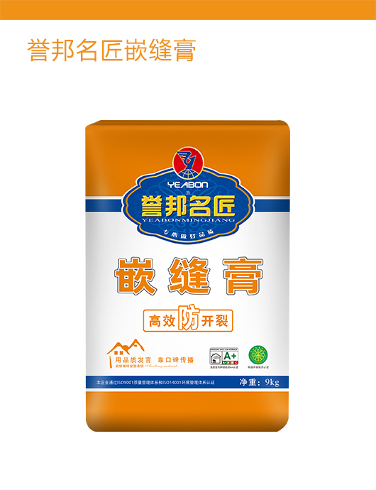 誉邦名匠嵌缝膏 9kg