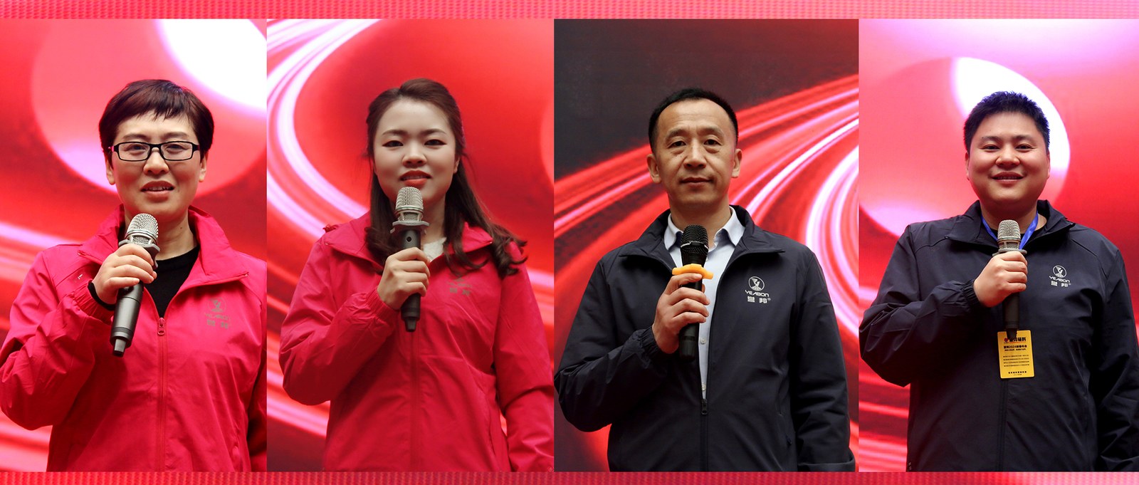 2024誉邦辅料新春年会回顾第二篇章——职能部门工作报告