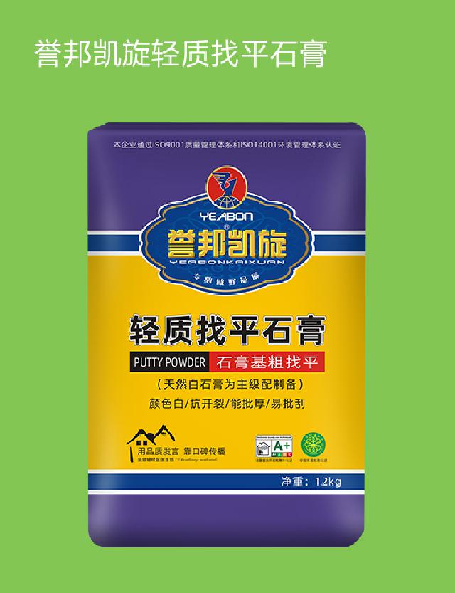 誉邦凯旋轻质找平石膏