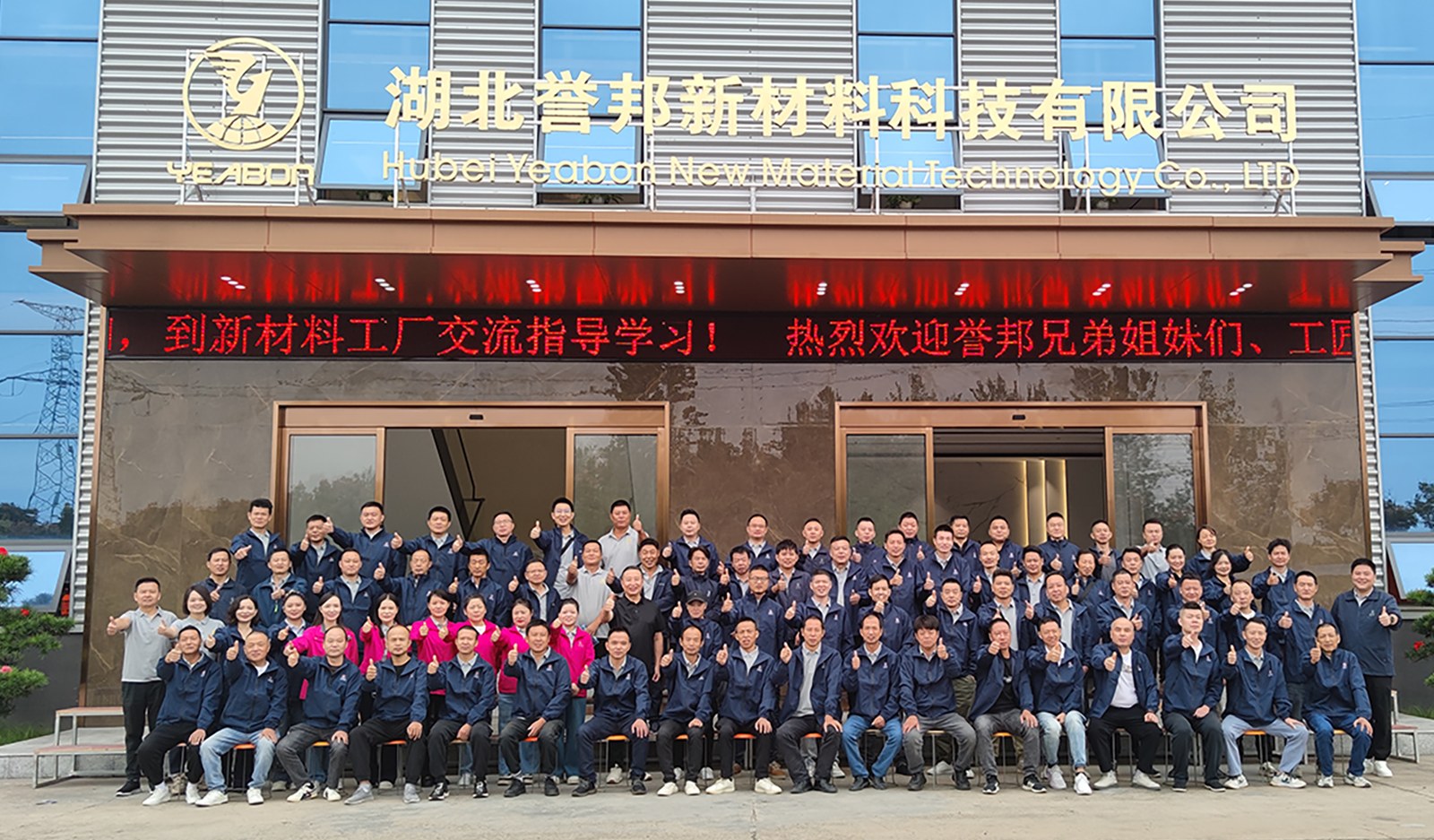 触摸肌理质感，墙艺点亮空间 | 誉邦艺术漆孝感交流会太燃了！