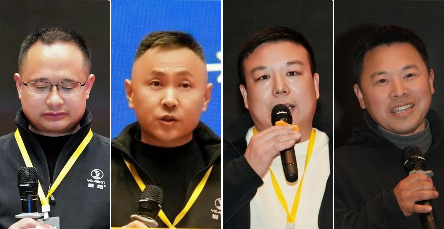 2026誉邦辅料新春年会回顾第二篇章——誉邦交流分享会③