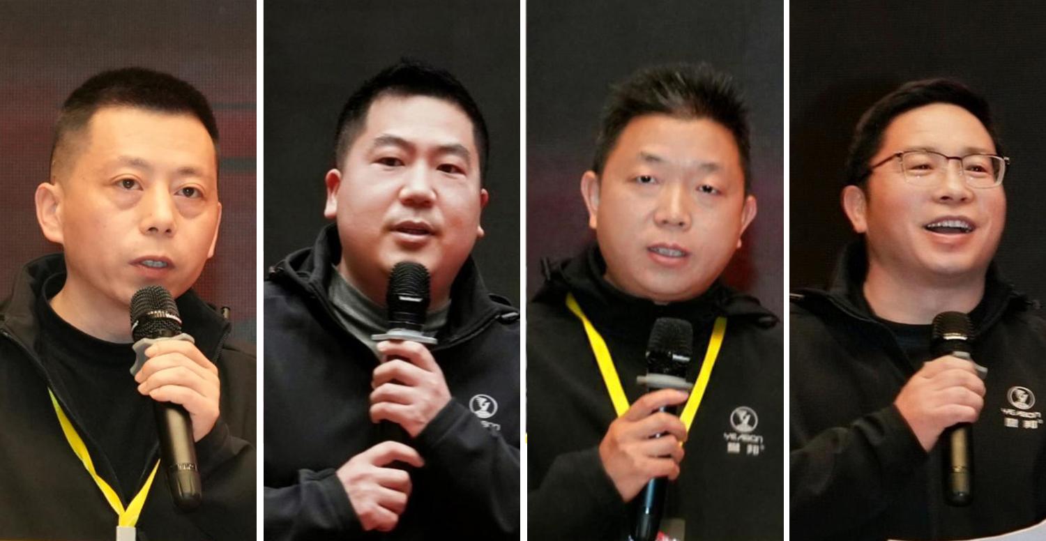 2026誉邦辅料新春年会回顾第二篇章——誉邦交流分享会⑤