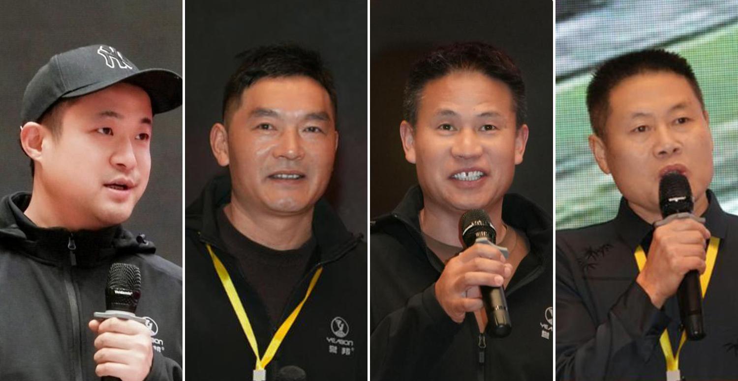 2026誉邦辅料新春年会回顾第二篇章——誉邦交流分享会⑥